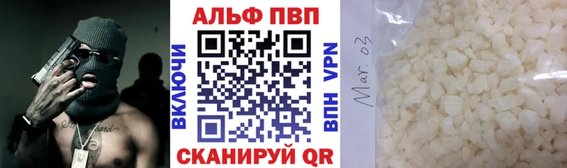 Магазин наркотиков Тетюши мега зеркало Alpha PVP Марихуана Амфетамин Меф КОКАИН