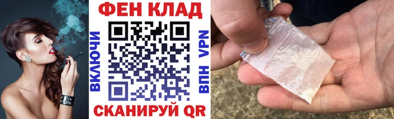 АМФЕТАМИН 98%  Тетюши 