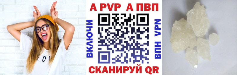 Alfa_PVP СК  купить наркотик  Тетюши 