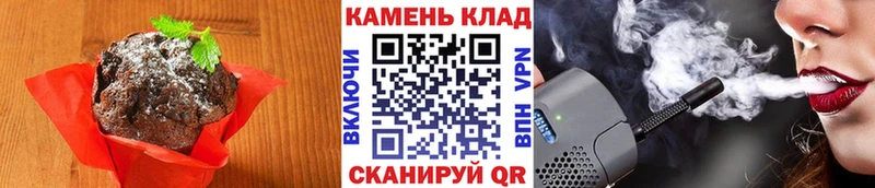 Печенье с ТГК марихуана  Тетюши 