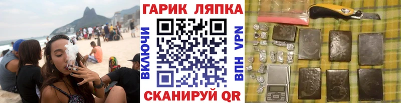 ГАШИШ Cannabis  Тетюши 