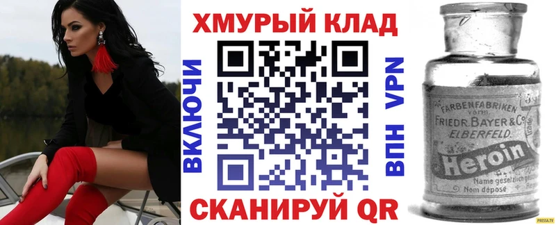 Героин белый Тетюши