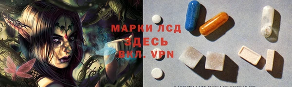 МДМА Абаза