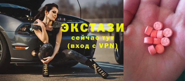 ПСИЛОЦИБИНОВЫЕ ГРИБЫ Абинск