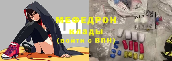 молекула духа Абдулино