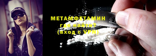 МДМА Абаза
