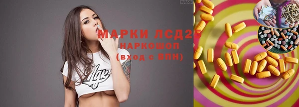 МДМА Абаза