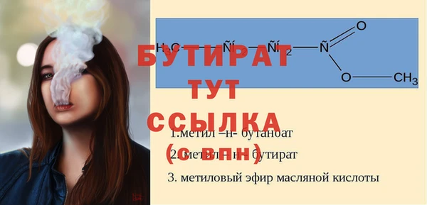 молекула духа Абдулино