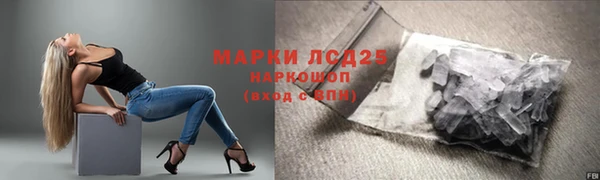 молекула духа Абдулино