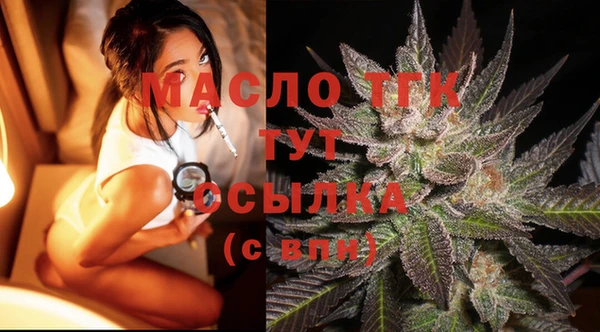 МДМА Абаза