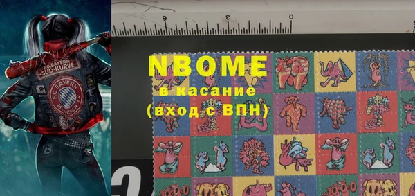 МДМА Абаза