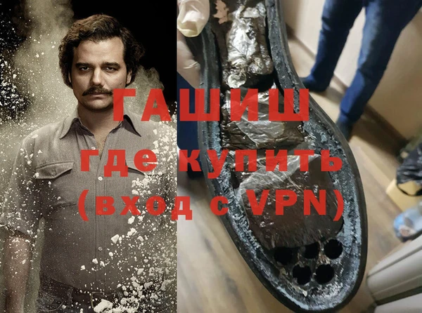 молекула духа Абдулино