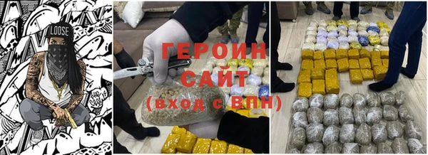 молекула духа Абдулино