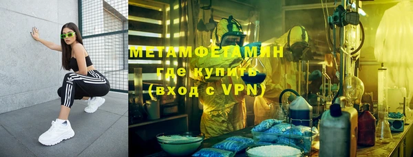 ПСИЛОЦИБИНОВЫЕ ГРИБЫ Абинск