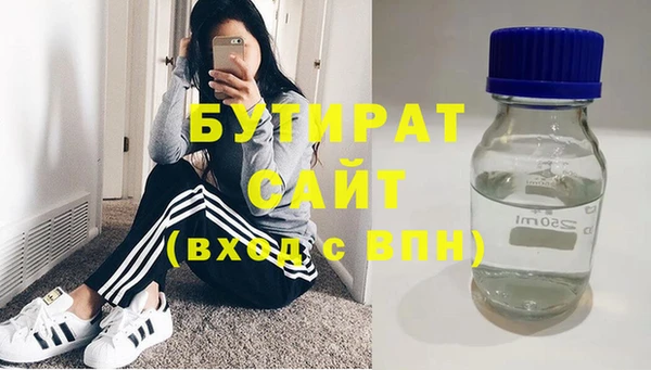ПСИЛОЦИБИНОВЫЕ ГРИБЫ Абинск