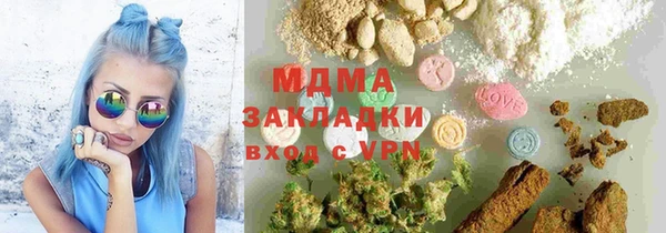 метадон Гусиноозёрск