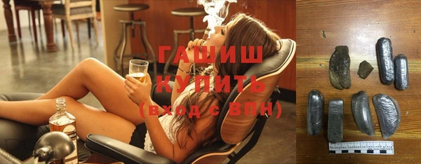 ПСИЛОЦИБИНОВЫЕ ГРИБЫ Абинск
