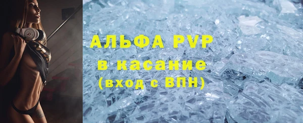 МДМА Абаза