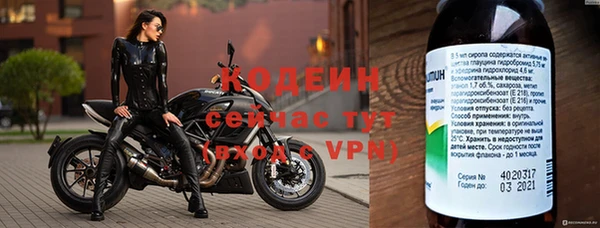 прущие крисы Алексин