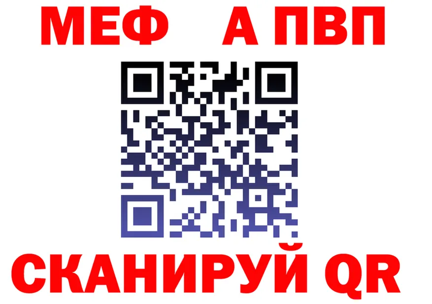 МЕФ VHQ маркетплейс это гидра Тетюши