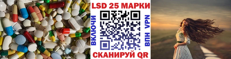 Лсд 25 экстази ecstasy  Тетюши 