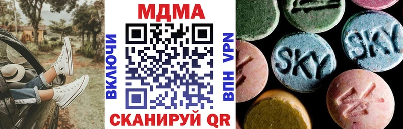 MDMA Molly  kraken рабочий сайт  Тетюши 