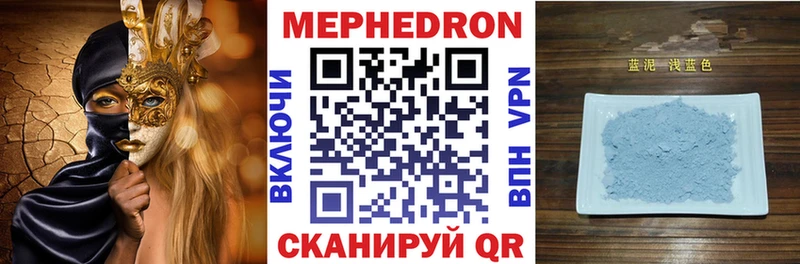 купить наркотик  Тетюши  МЯУ-МЯУ мука 